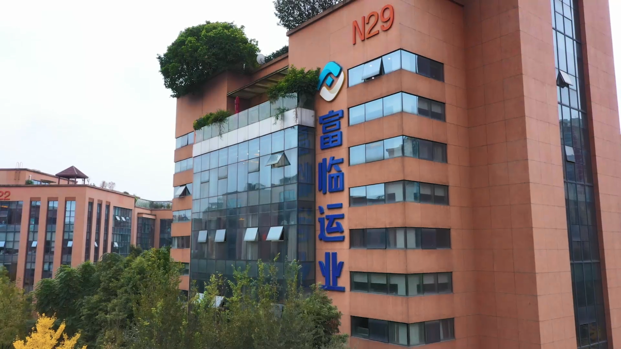 逾越江山，共赴将来！瓦力游戏运业与丰翼科技达成合作