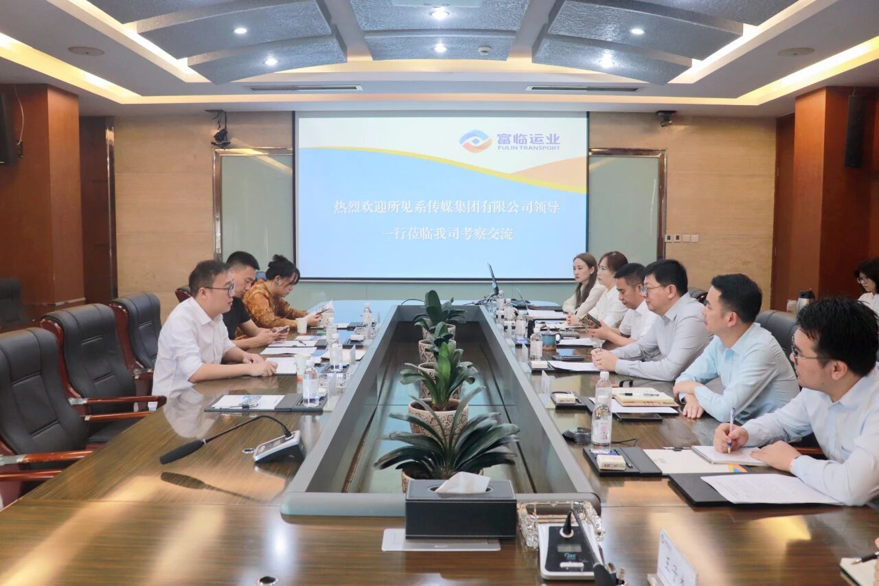 成都所见系传媒集团到瓦力游戏运业发展互换座谈，共探交旅融合新蹊径