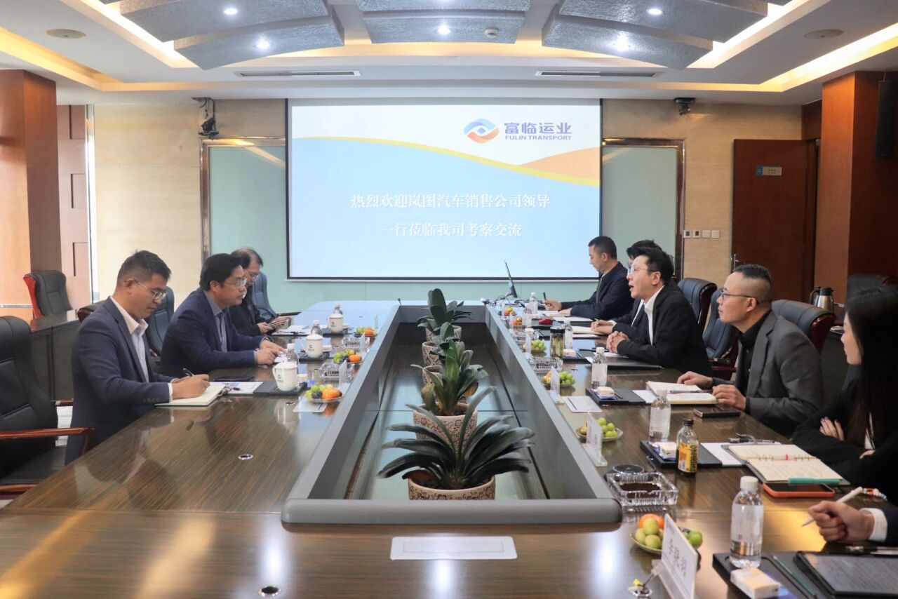 岚图汽车销售服务有限公司到瓦力游戏运业发展互换座谈