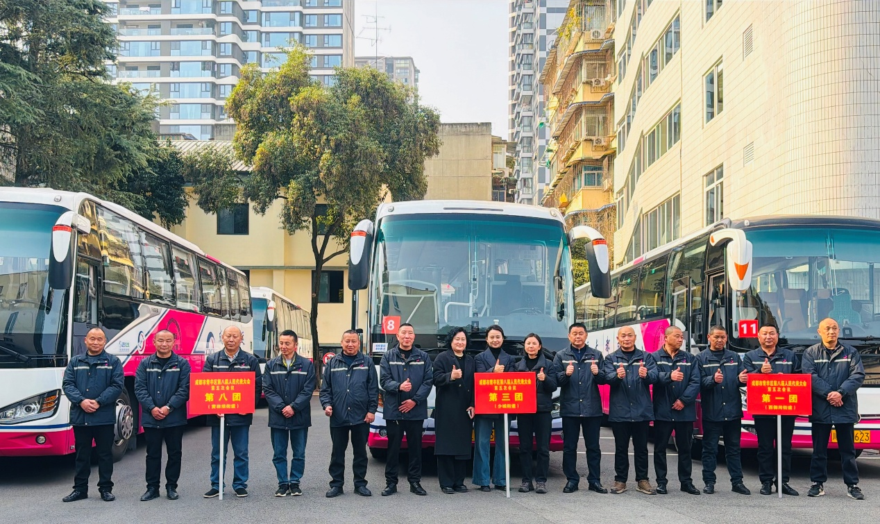 深耕属地显担任 精筑服务护盛会——瓦力游戏长运圆满实现青羊区两会交通保险工作