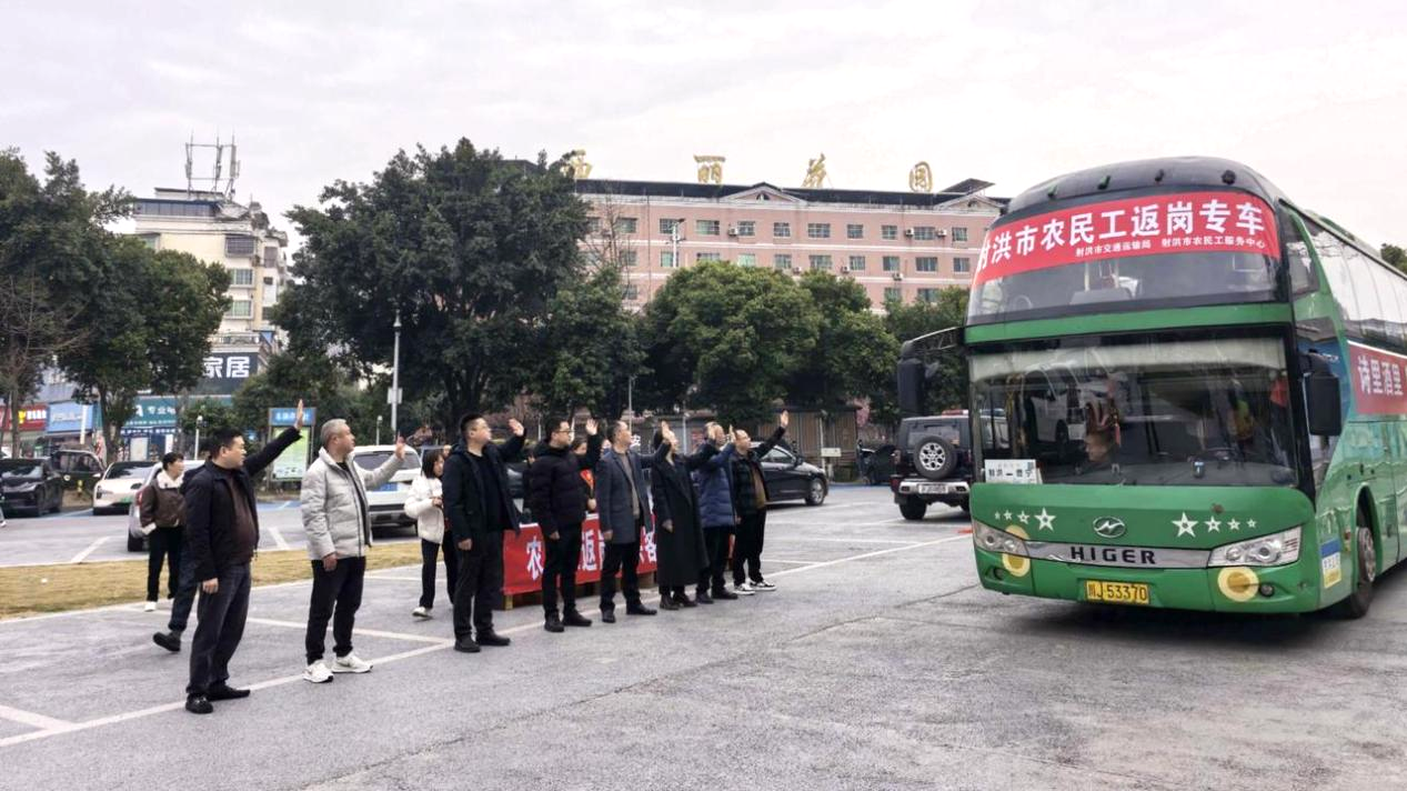 【春运暖途】东风送暖护返岗 马蹄逐梦启新程